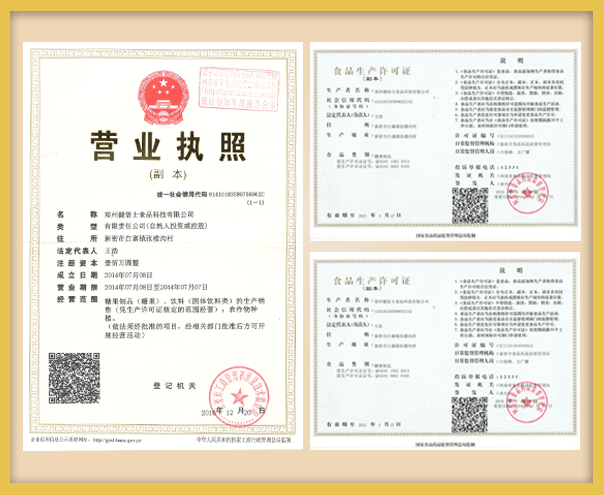 正規合法雙認證專(zhuān)業(yè)生產(chǎn)企業(yè)
